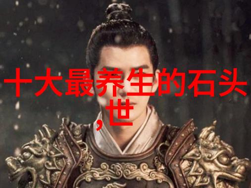 翡翠品质探究色泽纹理与光泽的艺术考量