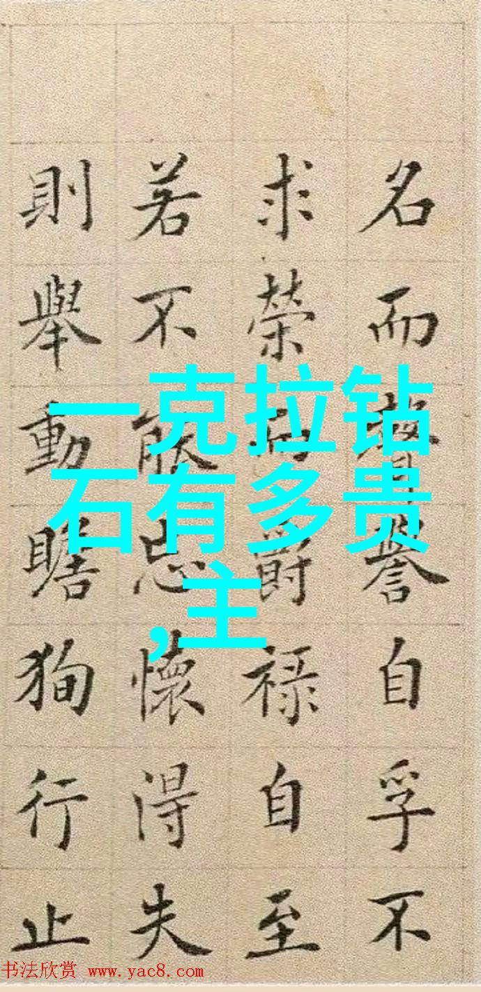 探索中华传统文化的多维面分辨精品与流派
