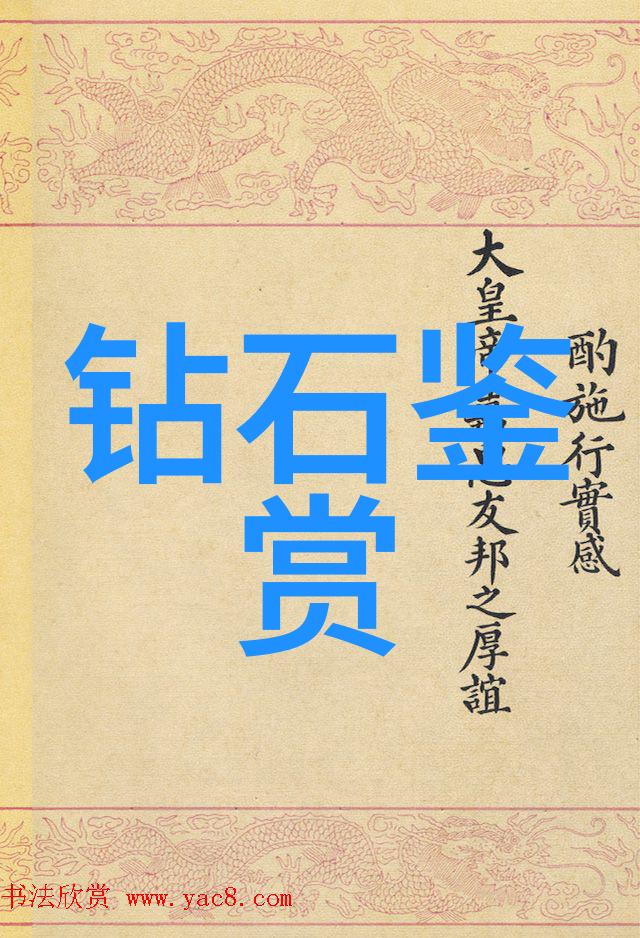 工艺定义艺术与技术的融合