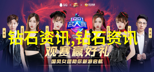 世界技能大赛珠宝加工-璀璨技艺揭秘世界技能大赛上的珠宝加工高手