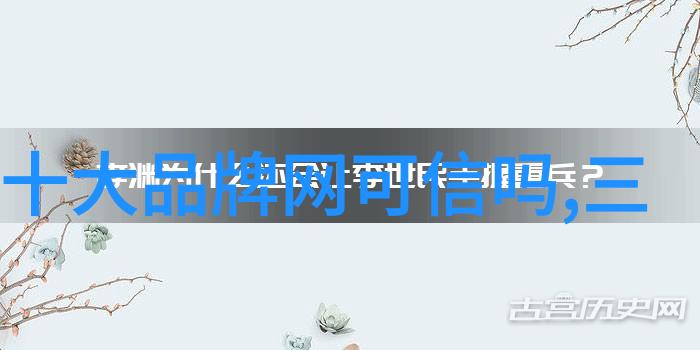 地球之冠深海蓝钻的神秘篇章