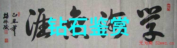 如何鉴定翡翠的真假 - 翡翠颜色辨识与手感测试