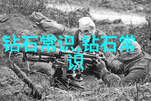 中国最大的人造钻石产地中国人造钻石产业的发展与奇迹