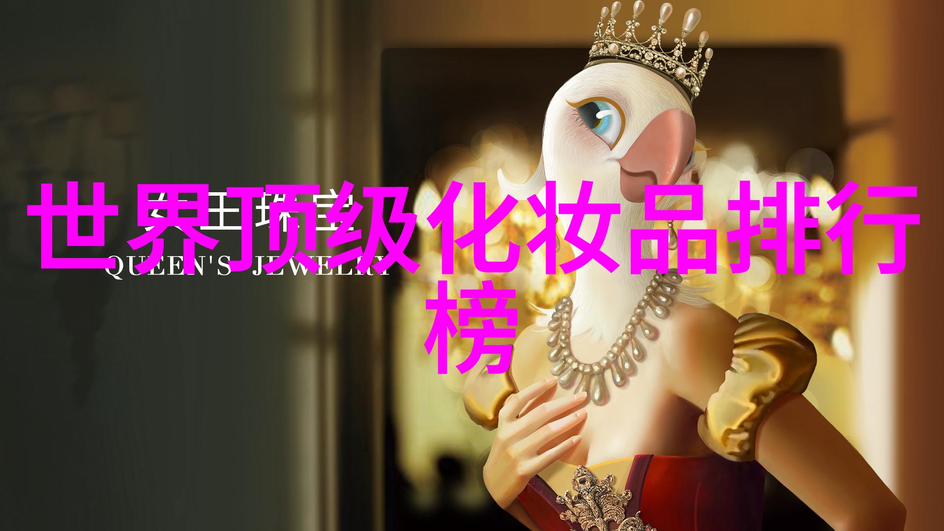 儿子把坤坤放入妈妈的坤坤里我儿子这次真搞得我家里小范围内的物流工作做得不错
