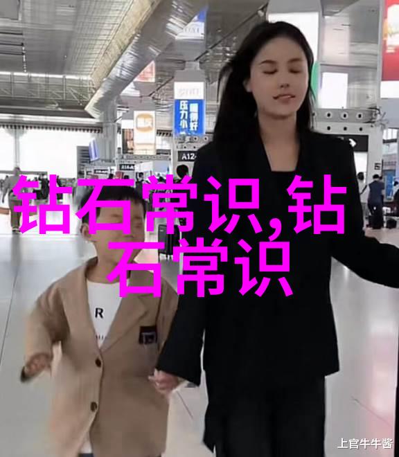 印象珠宝真假探秘揭秘仿冒品与正品差异