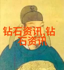 中国产钻石的三个地方我带你去探秘福建江苏和四川这三大宝地