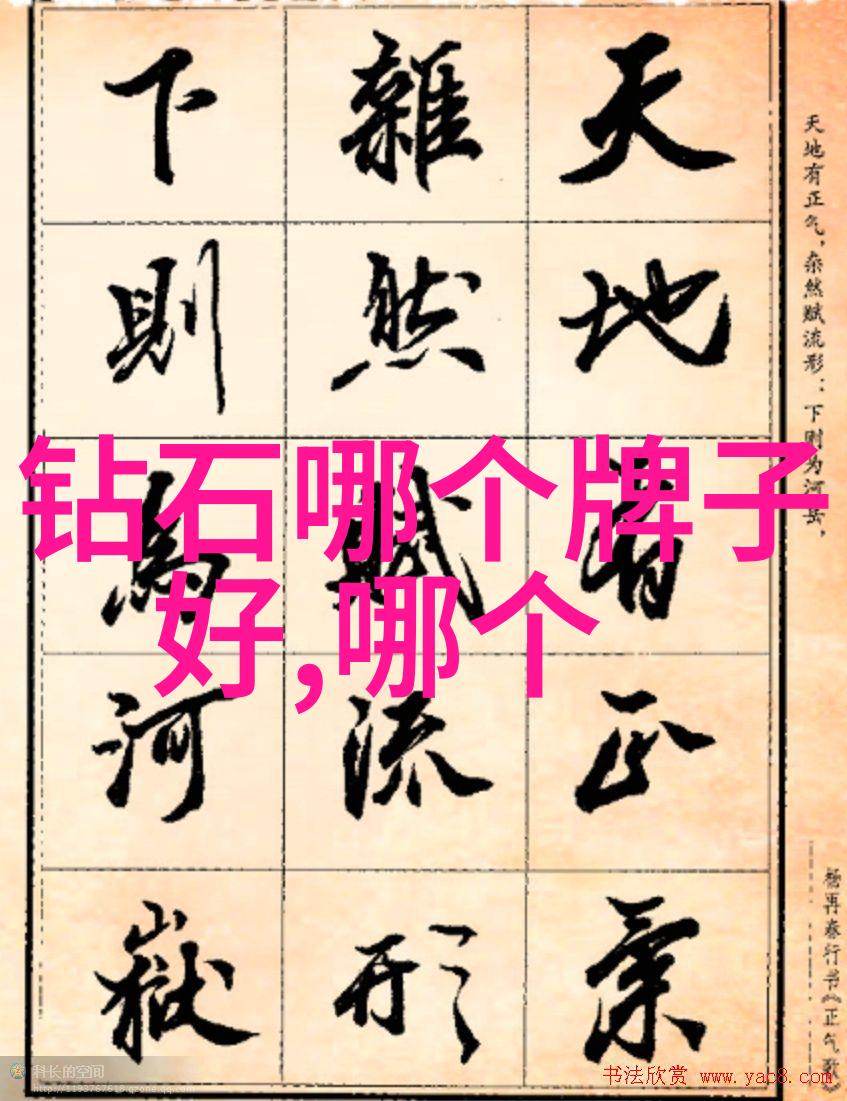世界十大顶级宝石钻石红宝石蓝宝石黄金玉米翡翠钻雕瑶璧高丽人参玉黑珍珠大理石