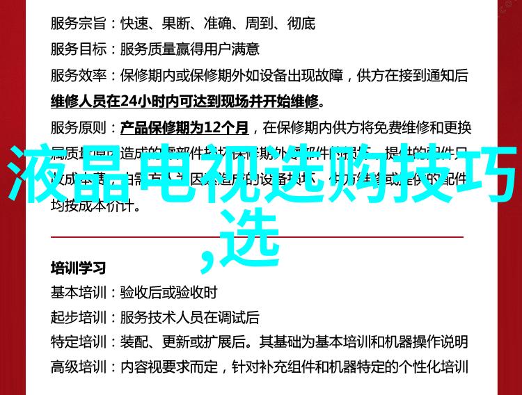 材质选择室内软装的实用与美学