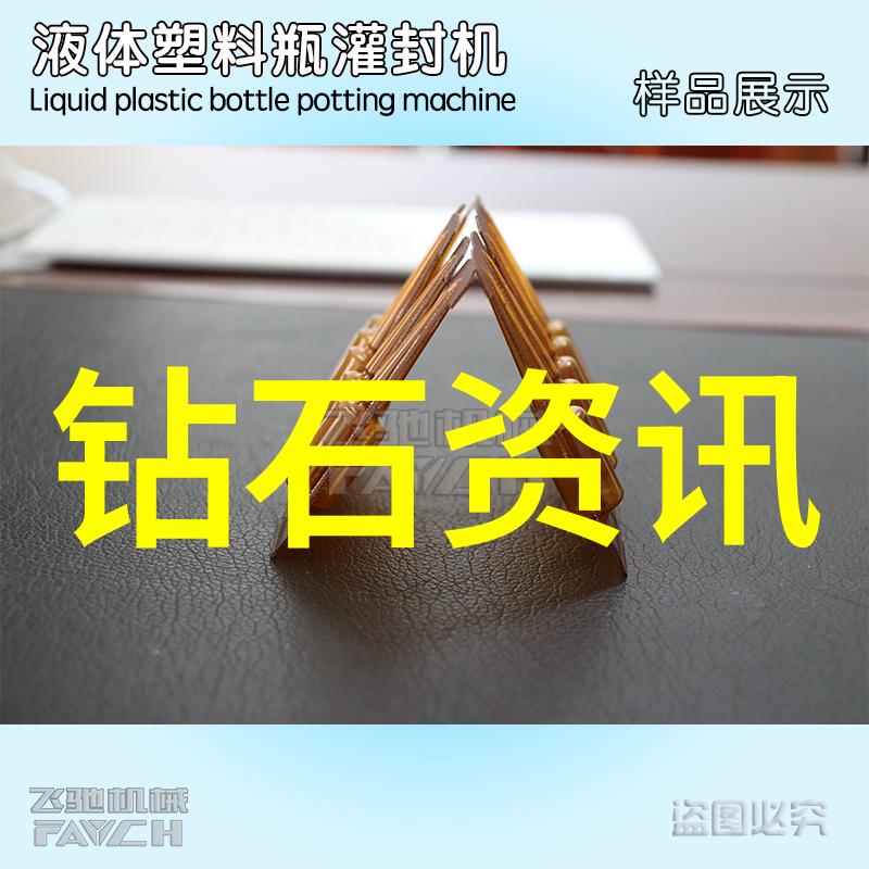 钻石色彩世界深入浅出解析GIA色彩分类标准