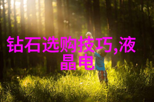 中国产钻石的三大宝地安顺白水河郑州
