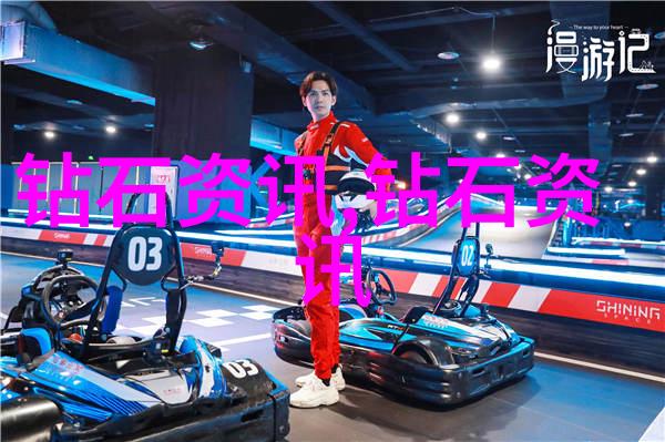 定制钻戒珍贵的爱情承诺