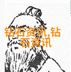 近年来科技进步给我们提供了新的方式去发现加工和欣赏这些天然美丽物体