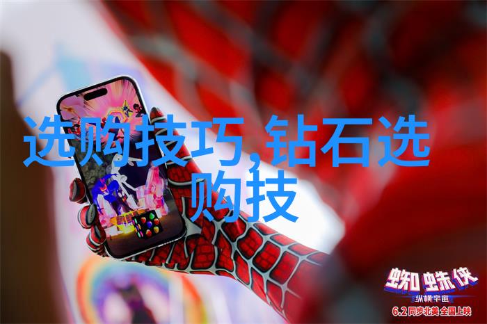 玉石护理秘籍精致保养手法