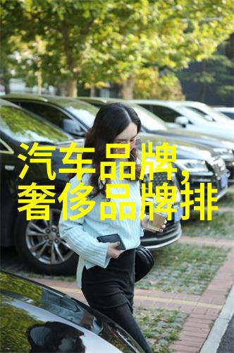 东方古董市场热点深度解析东陵中的高价交易物件及背后故事