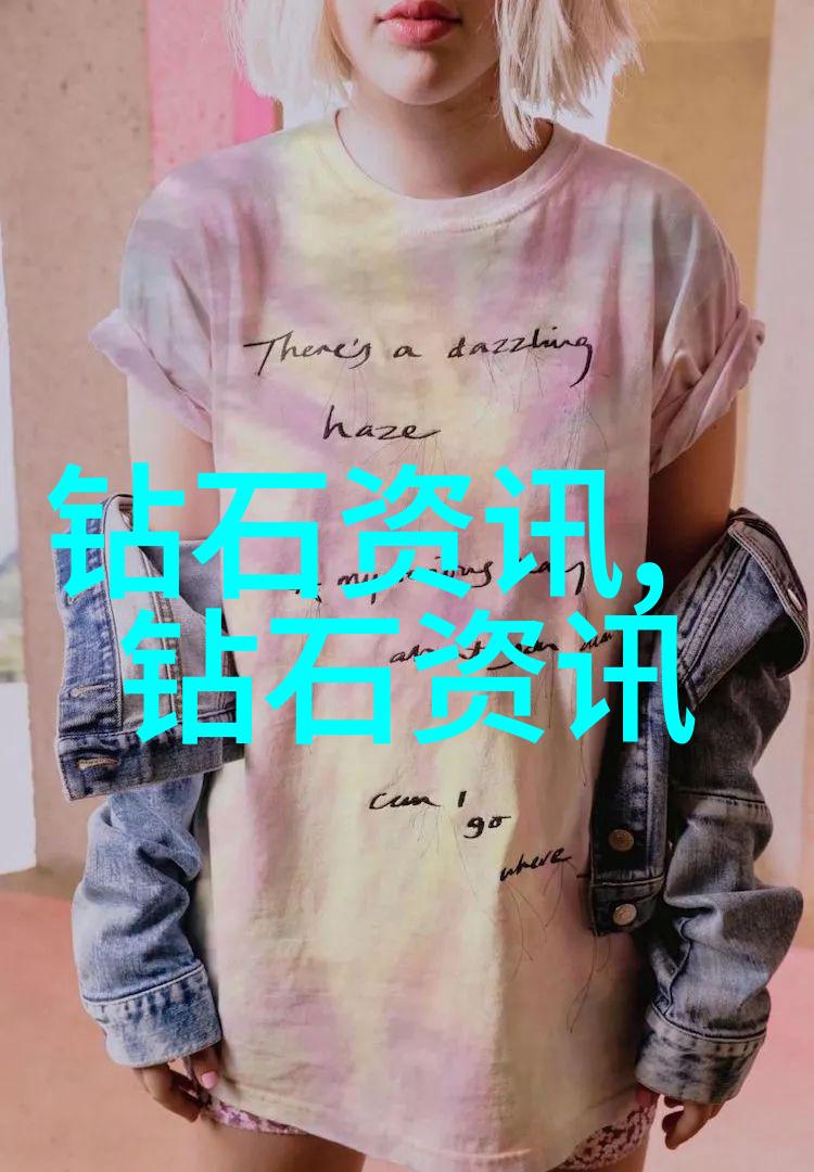 中国产钻石的三个地方能否一一道来