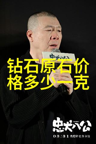 机加工费用报价明细表揭秘你钱包里的每一分每一毛