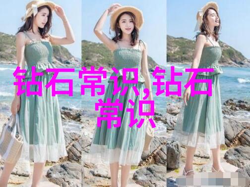 孔雀石的秘密世界探索这颗宝石的文化与魅力