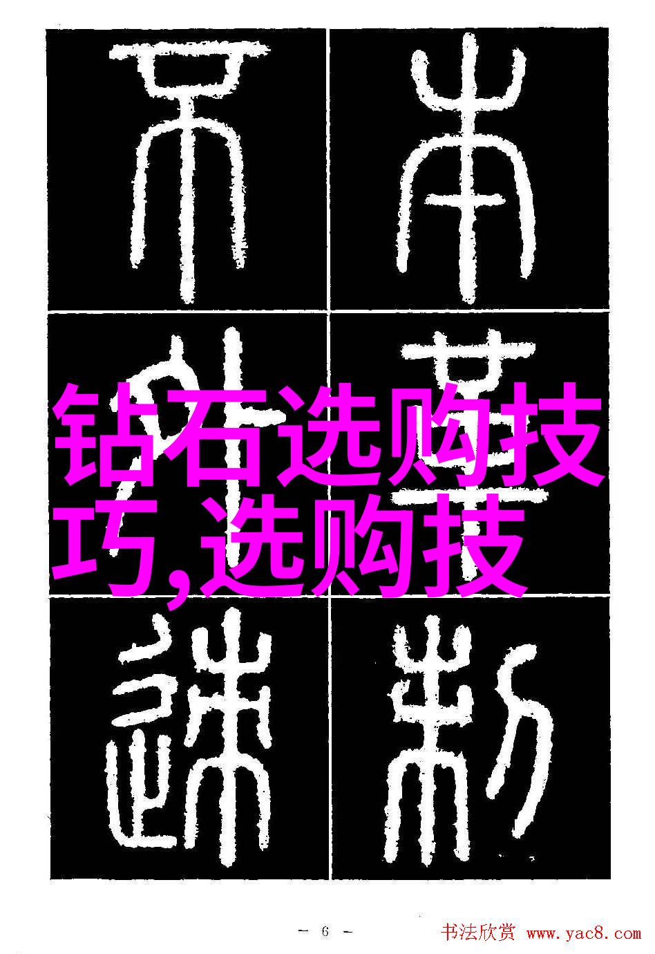 室内设计考研指南从理论基础到实践技能的全方位提升