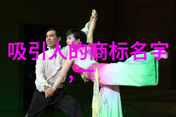 海柳-岸边的守望者海柳与风沙的交响