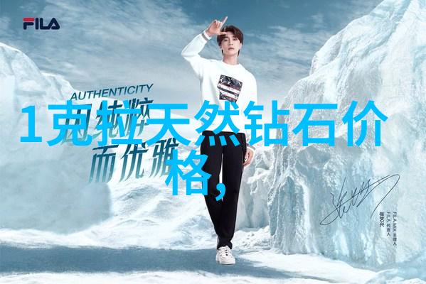 解读向太珠宝图片中的文化符号与艺术风格