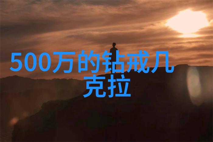 机械加工工艺知识精密铣床操作技术