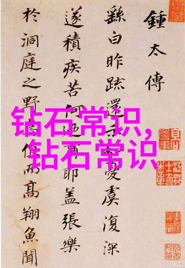 秘密之钥古墓中的宝石谜团