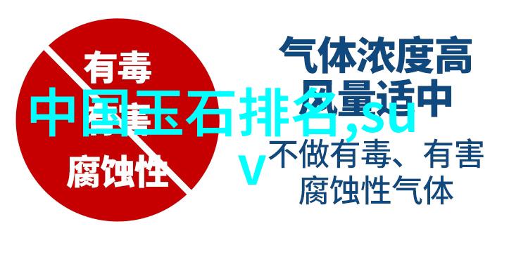 玉石与翡翠的手镯鉴定手镯识别技巧