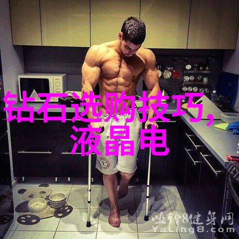 产品工艺特点是什么我来告诉你这款新产品的独特之处在于它采用了先进的环保材料和精细化工艺让产品不仅功能