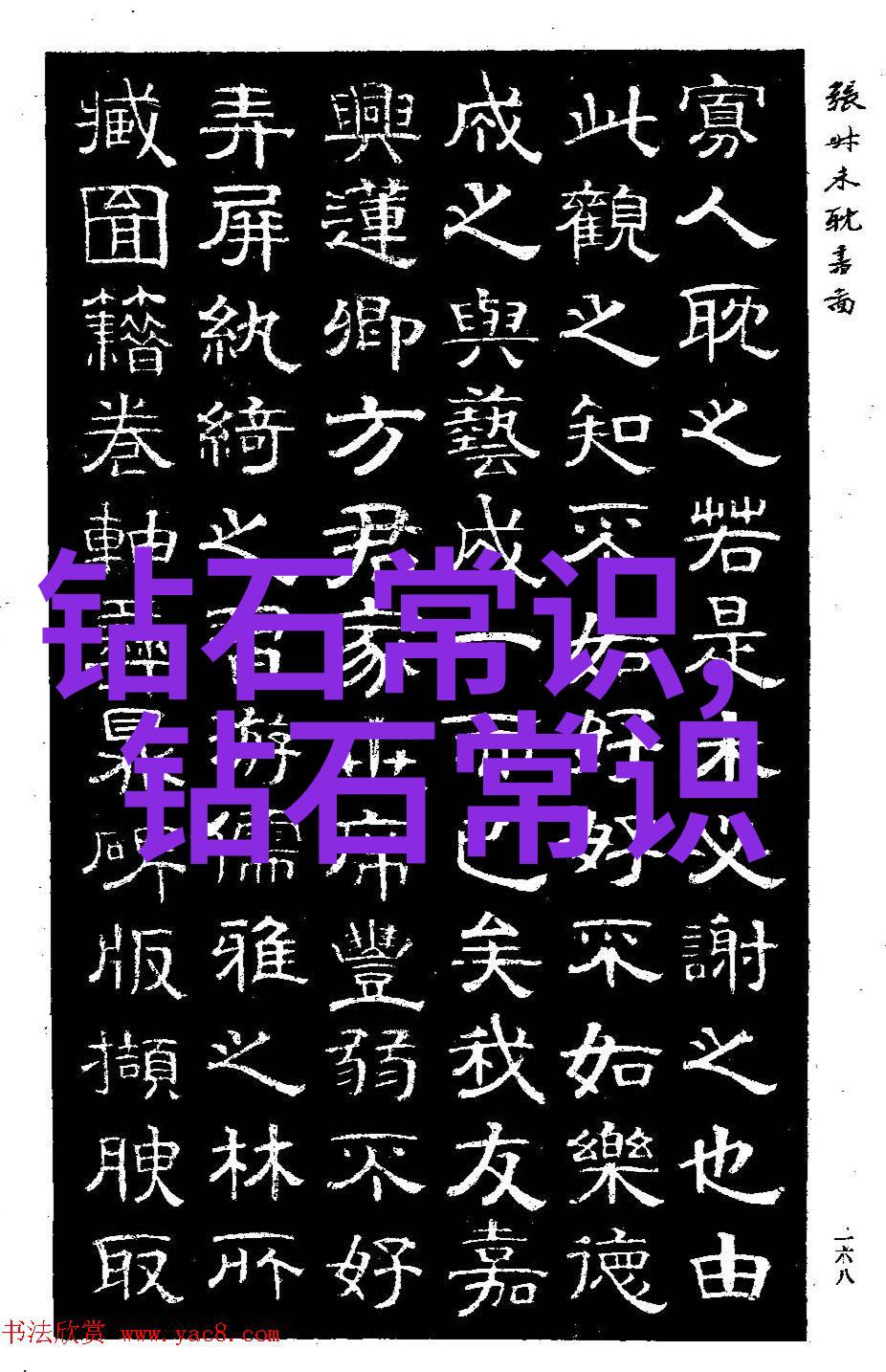 工艺美术学院-探索传统与现代之美工艺美术学院的艺术创新路径