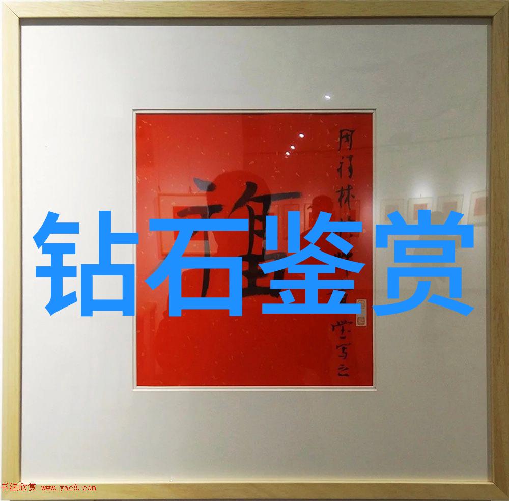 翡翠鉴定机构翡翠宝石的秘密世界