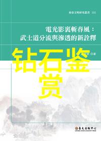 传统工艺vs现代工艺比较分析