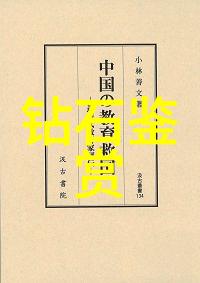 深度解析三维建模技术与应用从基础原理到实践案例