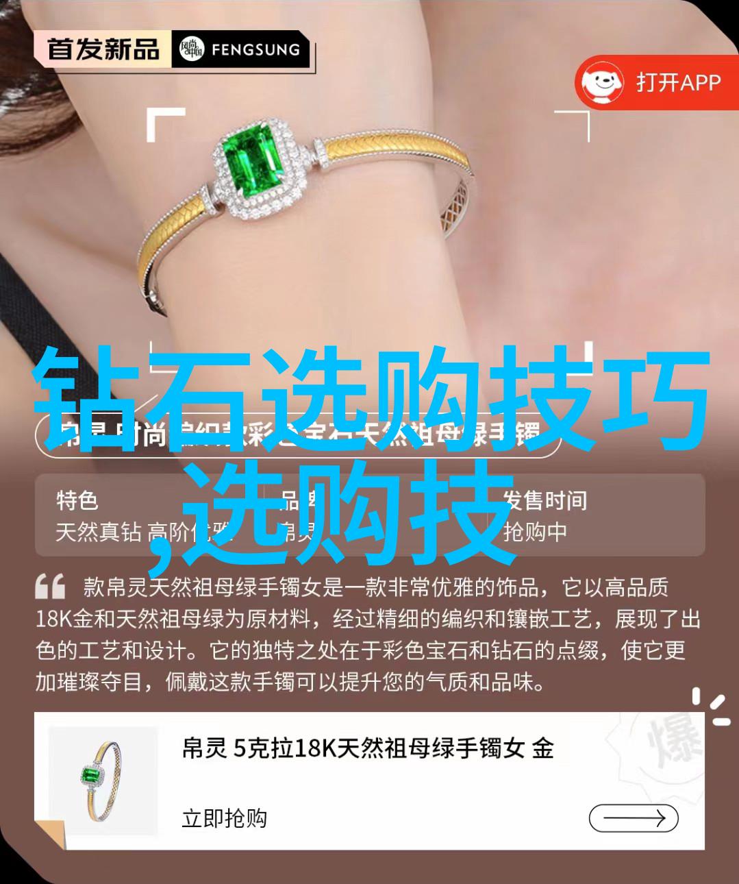 翡翠手镯知识亲自揭秘这串你手上的宝石的故事