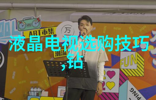 环保原料在现代工艺生产中的应用