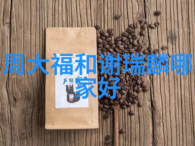 钻石的购买与投资了解市场趋势和投资机会