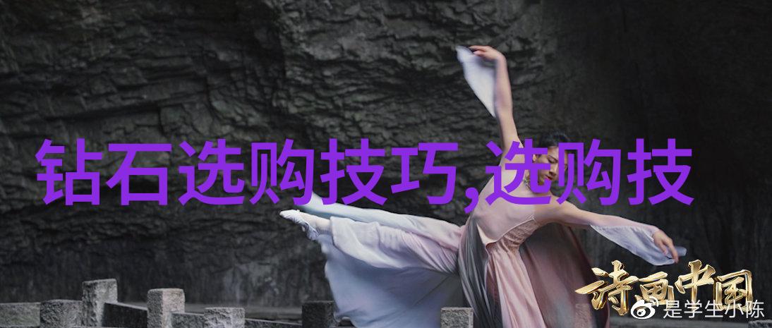 十个梦幻级别的钻石你知道它们各自代表什么吗