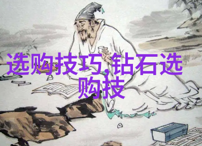 宝石与材料工艺学精髓探究与创新的艺术