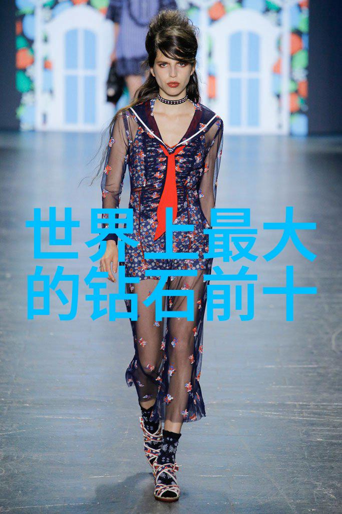 工艺流程图详解工艺生产过程控制图