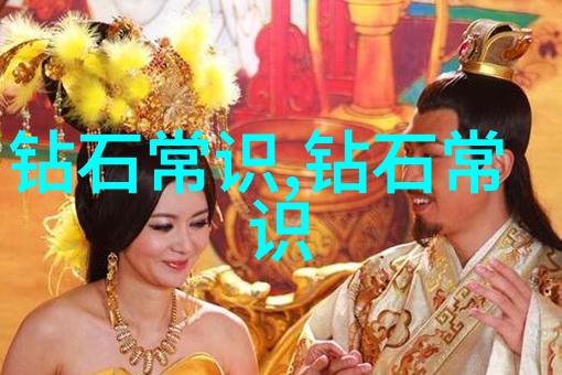 国内学珠宝设计比较好的大学我来告诉你这些金镶玉学校