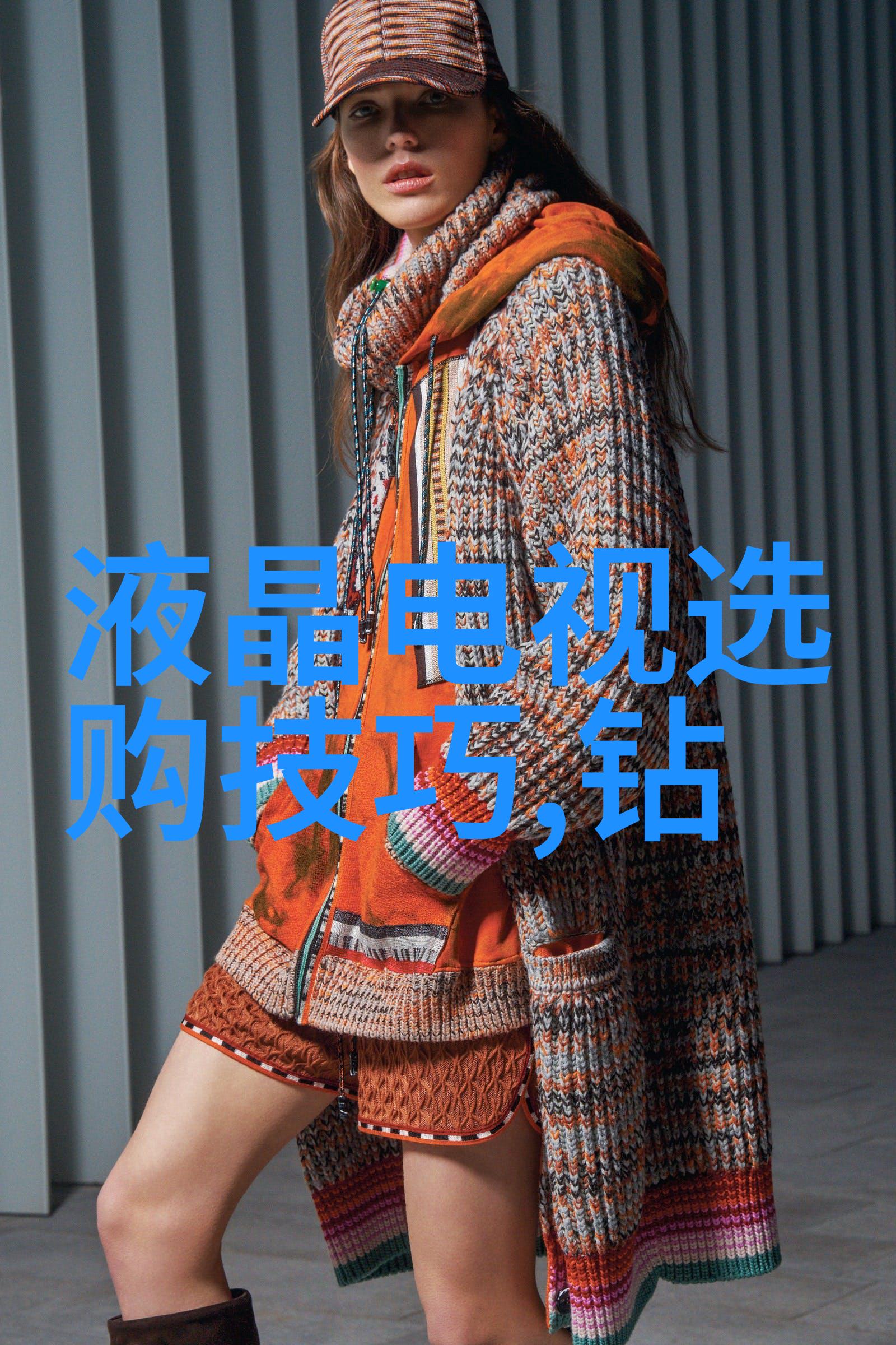 环保型瓷砖引领家居美学新篇章