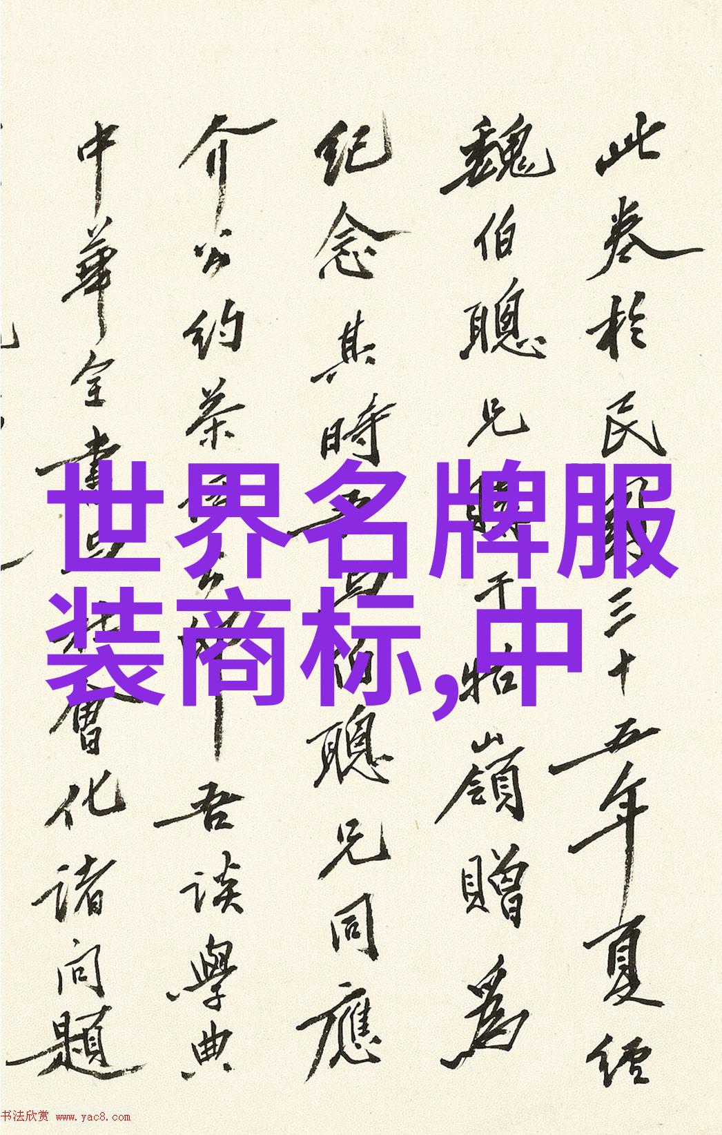 工程管理专业学什么-精通项目计划与成本控制揭秘工程管理专业的核心课程