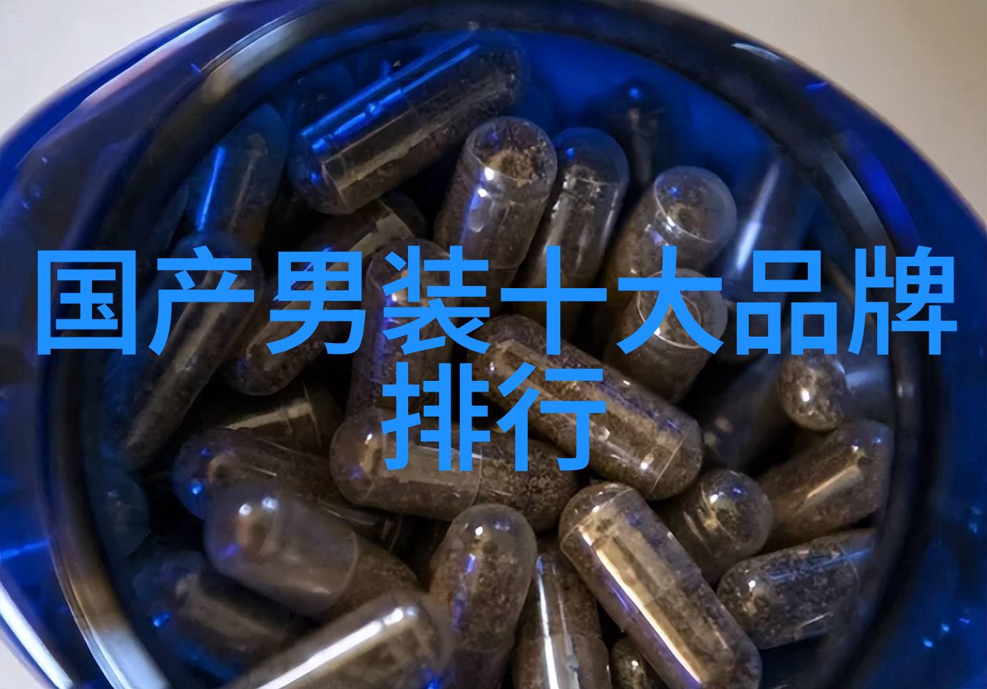 财经分析 - 全球富豪地图揭秘世界最有钱国家前十名的经济秘密