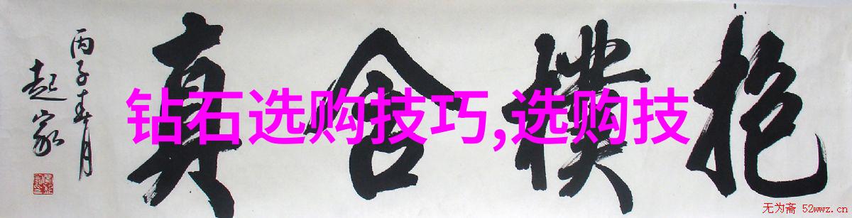 东陵玉与玉髓价值比较探究古代帝王珍宝的稀缺与魅力