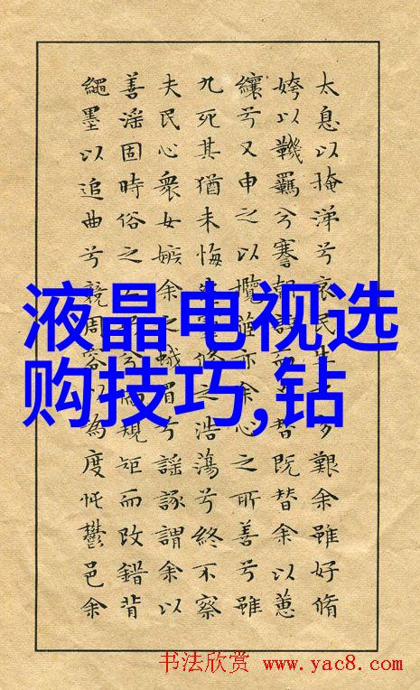 工艺流程优化与生产效率提升策略