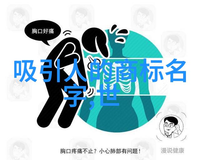 护理学之道探索临床护理与健康管理的艺术