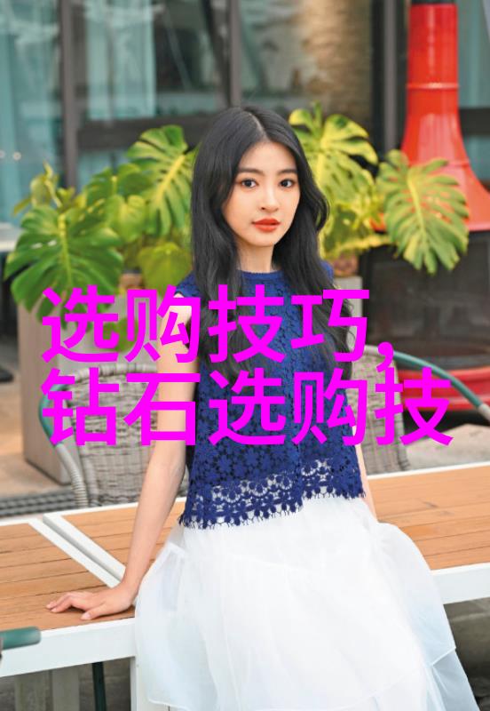 办公室工艺员的角色与职责细致打磨工作环境