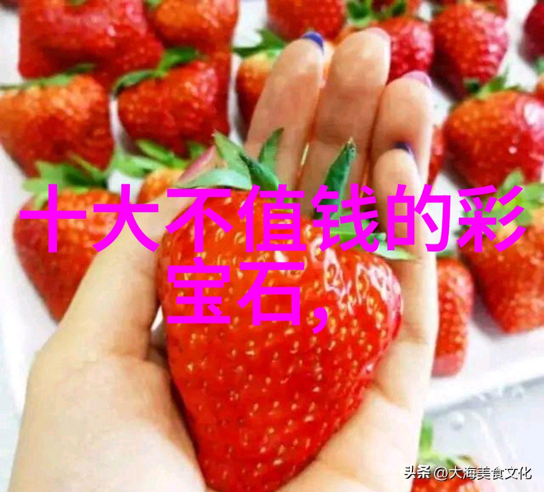 工艺过程详解从原材料选择到最终产品成形的关键环节