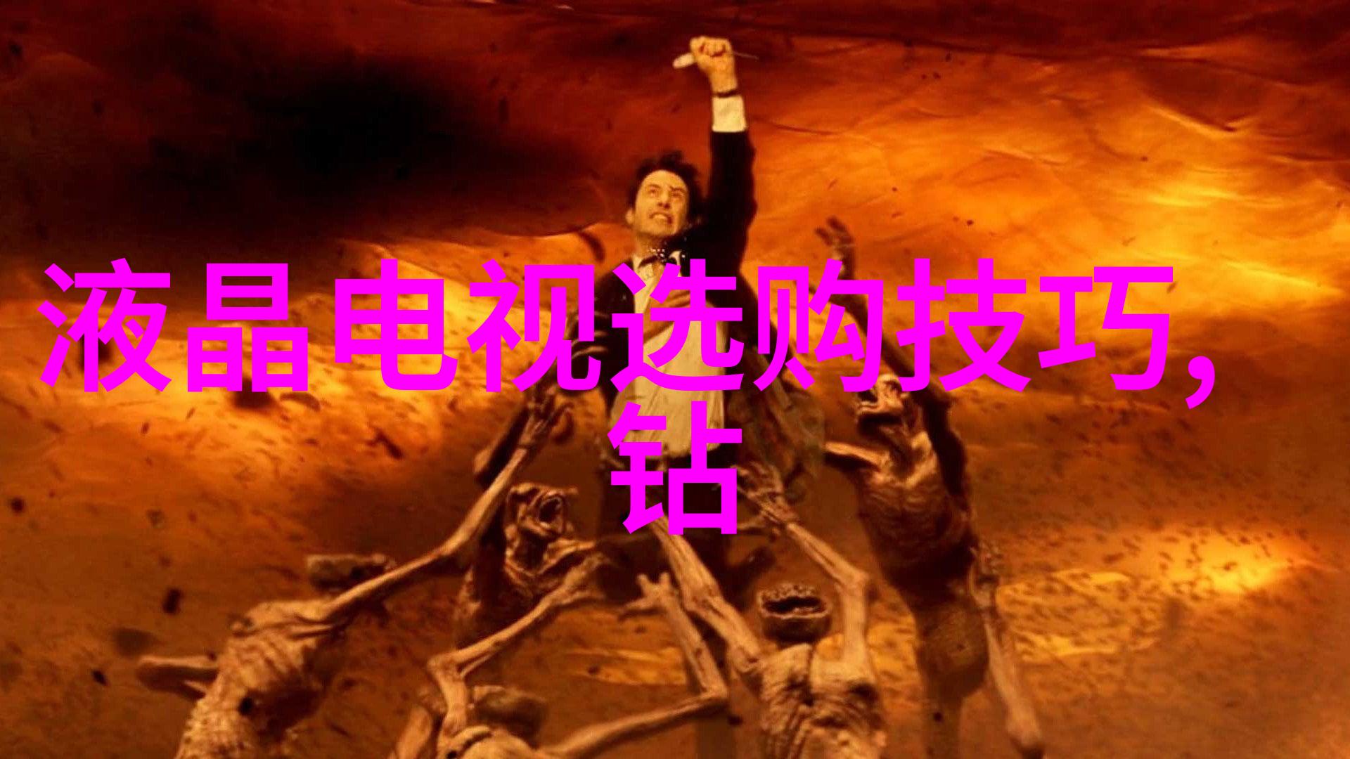 古代奇缘-巴比伦王妃的传奇爱情与悲剧