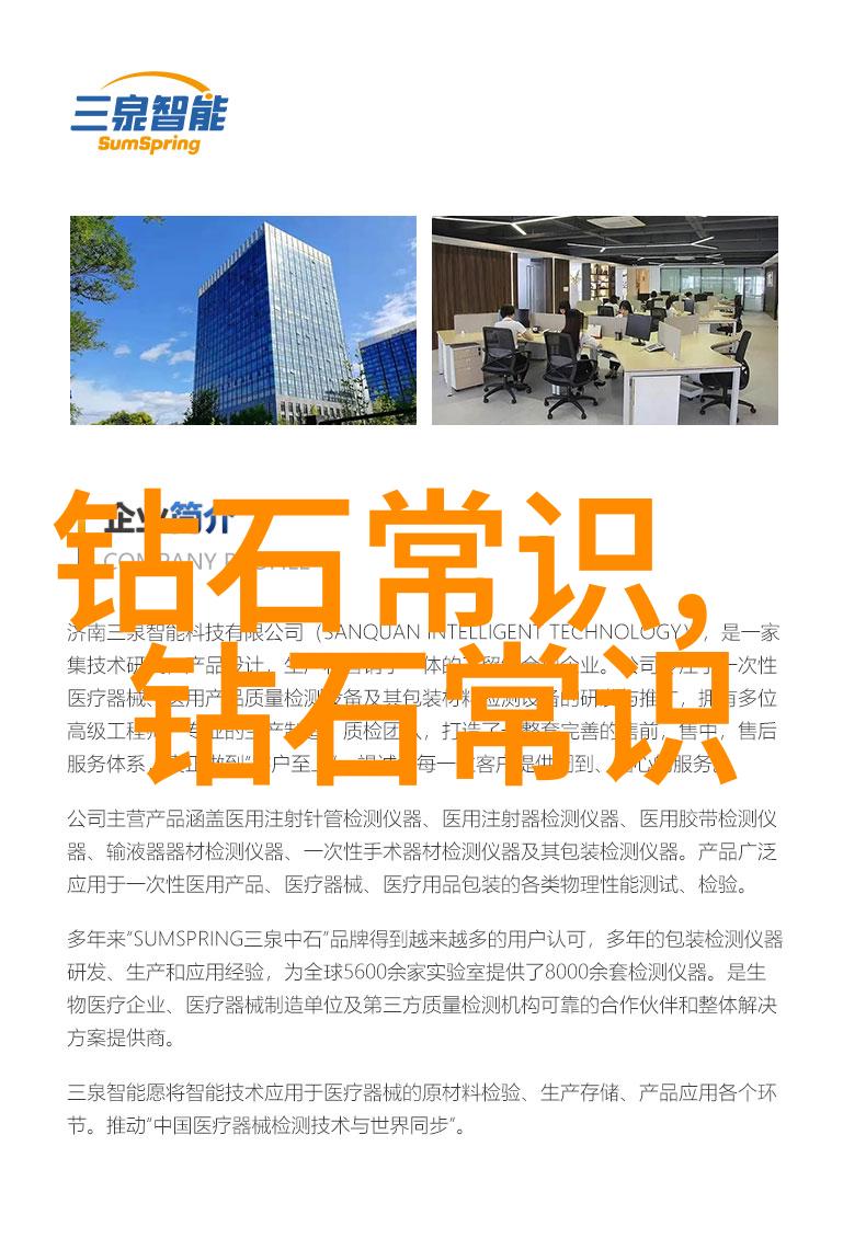 璀璨夺目探秘宝石世界的光彩与故事