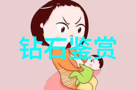 翡翠雕刻碧波涛中绘龙腾空